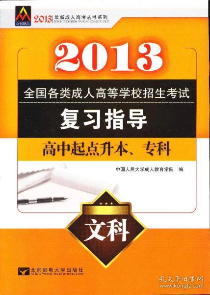 2023澳门管家婆资料正版大全,持续执行策略_升级版67.392