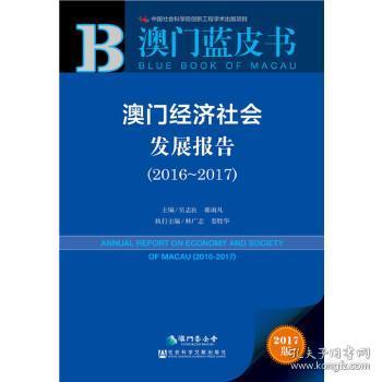 澳门正版资料全免费看,科学依据解析说明_模拟版57.377