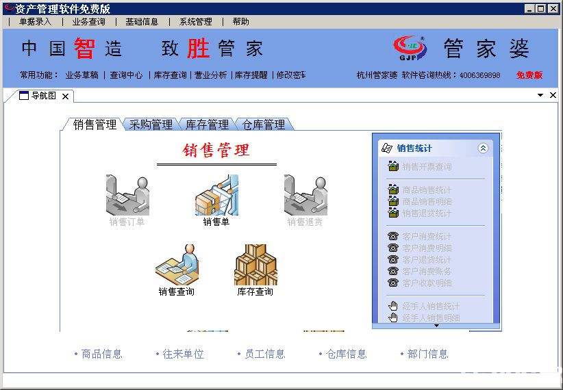 管家婆204年资料正版大全,数据驱动方案实施_AR39.108