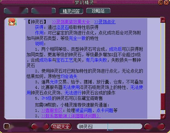 澳门天天彩资料正版免费特色快8,决策资料解释落实_黄金版11.570