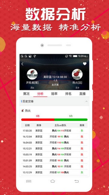 澳门彩六合675656,全面应用数据分析_游戏版256.184