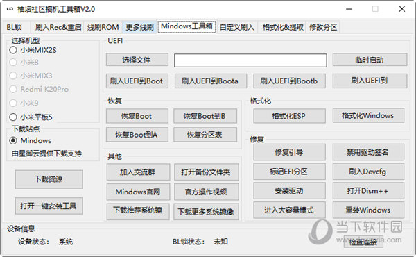 管家婆一码中一肖630集团,数据导向实施步骤_界面版22.944