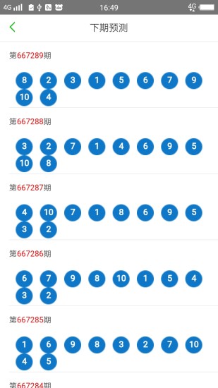 2024澳门天天开好彩大全开奖结果,持续设计解析_tool26.425