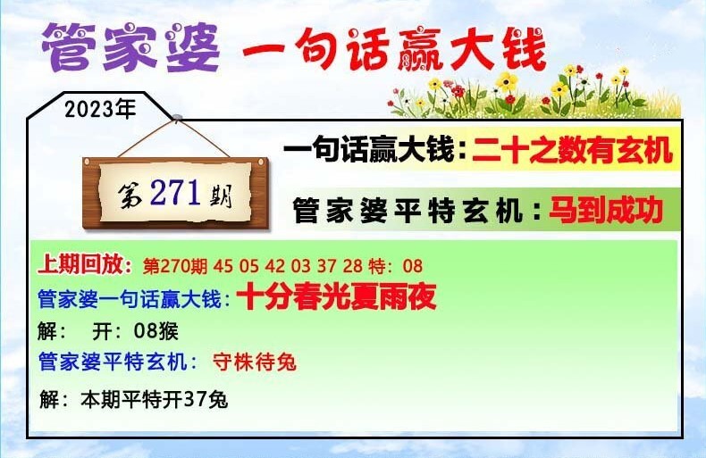 管家婆必出一肖一码109,实证解答解释定义_eShop38.643