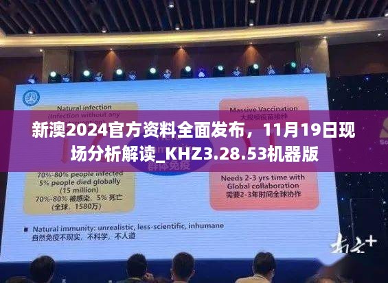 濠江论坛2024免费资料,符合性策略定义研究_限量版63.641