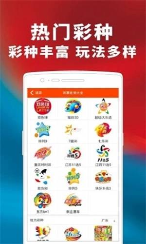 管家婆一码一肖资料,适用性方案解析_iShop40.796