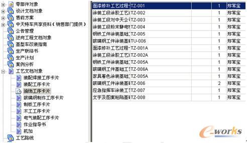 看香港正版精准特马资料,效能解答解释落实_豪华款22.72