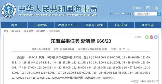 澳门一一码一特一中准选今晚,经典解释落实_薄荷版41.11