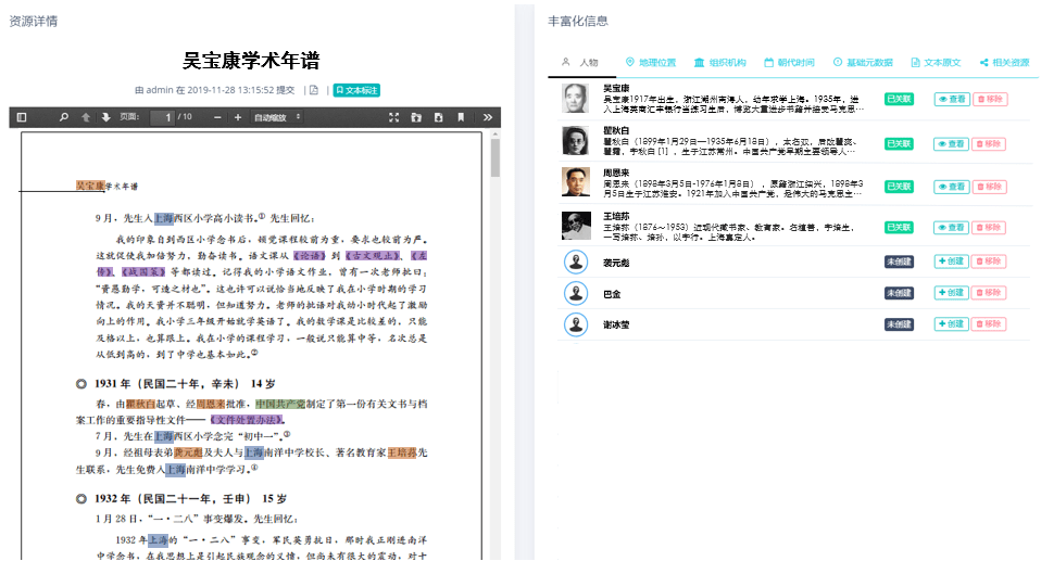 正版资料免费资料大全十点半,精细化方案实施_suite42.587