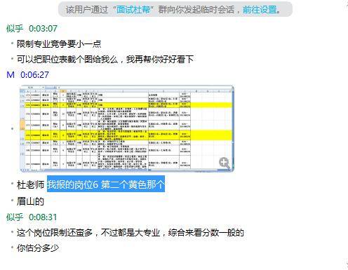 2024年12月7日 第10页