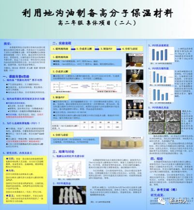 澳门王中王一肖一特一中,实效性计划设计_模拟版34.468