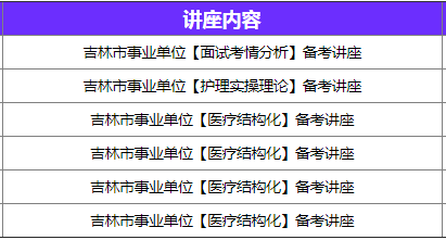 香港特准码资料大全,准确资料解释落实_视频版46.566