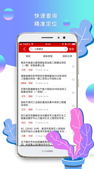 管家精准一码一肖,灵活设计解析方案_优选版87.768