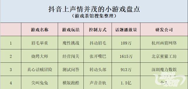 新澳门内部资料精准大全百晓生,精细执行计划_影像版46.581