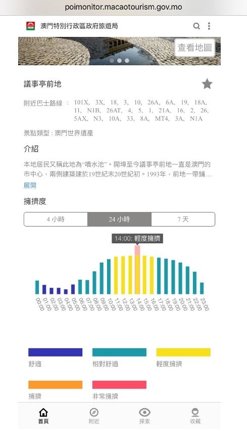 澳门六彩资料网站,精细化策略探讨_Q40.787