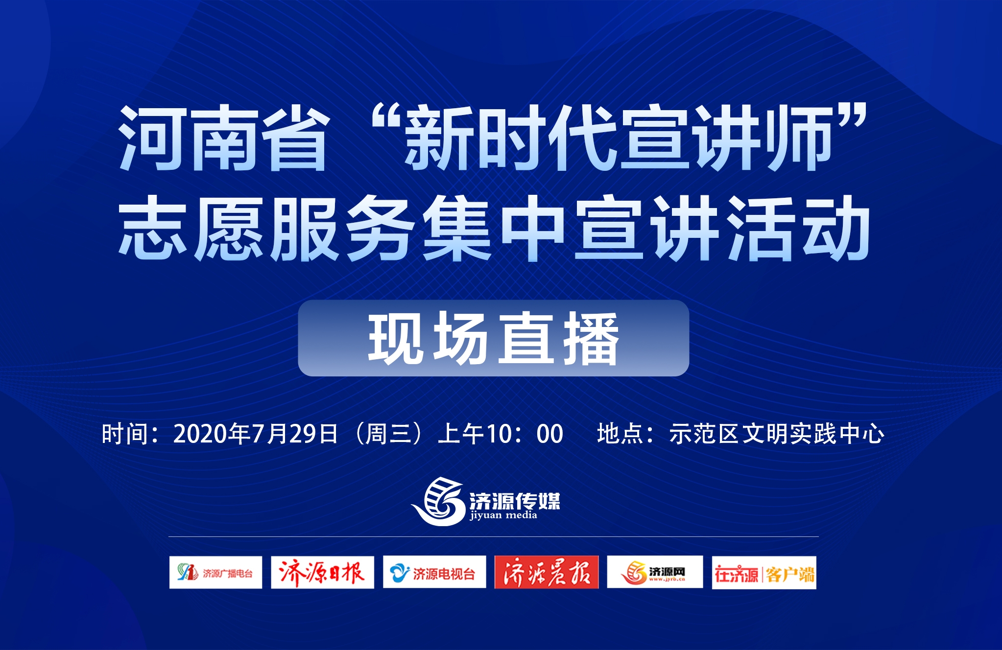 澳门4949开奖现场直播+开,整体讲解执行_安卓78.312