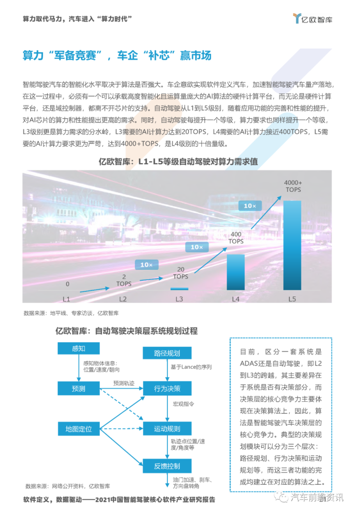 澳门一码一肖一特一中Ta几si,数据驱动决策执行_MT10.633