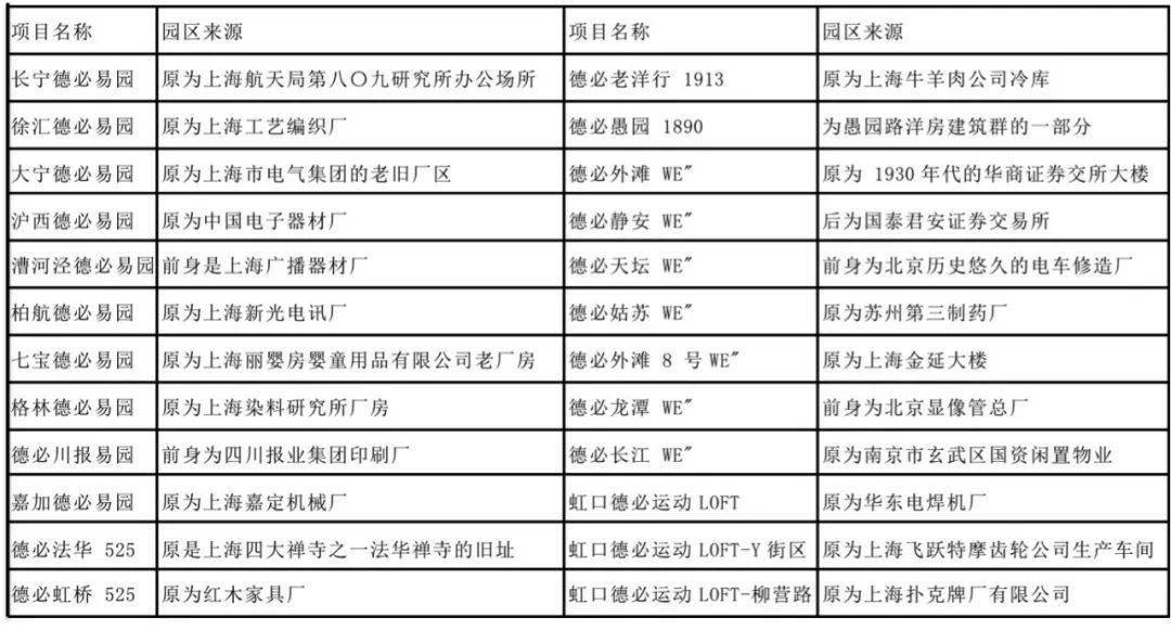 天下彩(9944cc)天下彩图文资料,最新研究解释定义_X版48.890