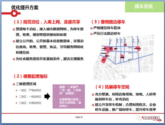 澳门一码一肖一特一中全年,迅速设计解答方案_扩展版68.945