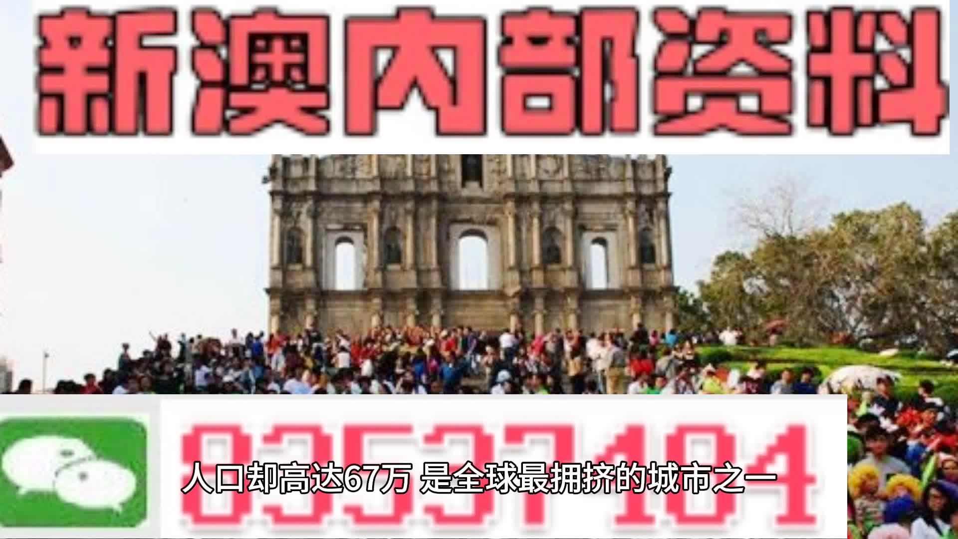 2024新奥门特免费资料的特点,绝对经典解释落实_网红版30.254