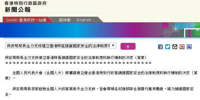 2024年香港今晚特马开什么,平衡性策略实施指导_精英版201.123