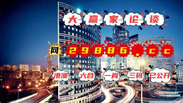 2024年澳门管家婆三肖100%,数据决策执行_专业款40.109