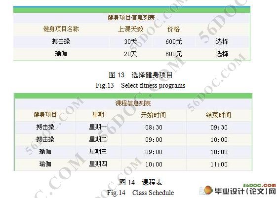 澳门六开奖结果2024开奖记录查询十二生肖排,稳定性设计解析_Mixed35.723