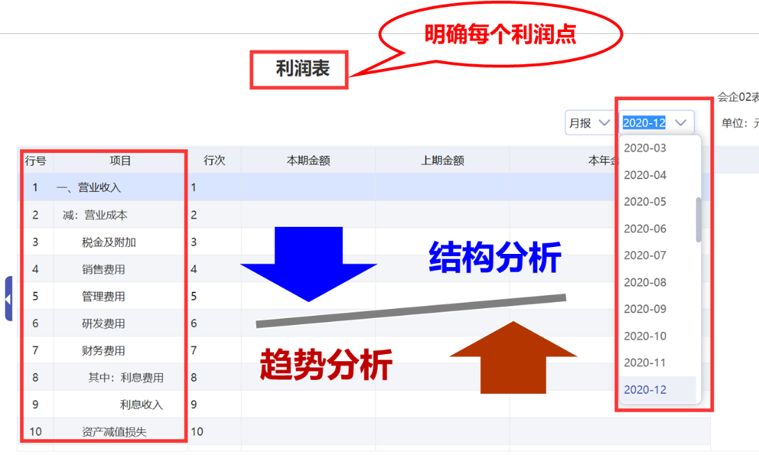 2024年12月8日 第15页