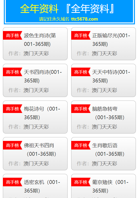 新澳天天开奖资料大全最新开奖结果查询下载,准确资料解释落实_免费版1.227