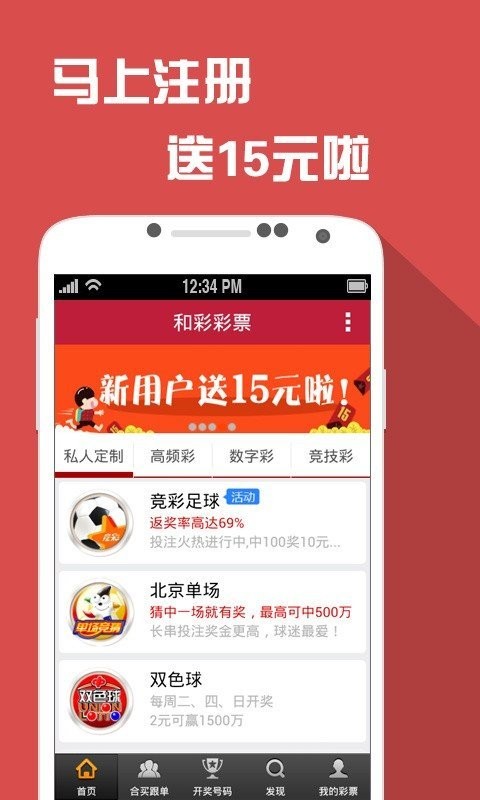 新澳门天天彩资料免费,创新策略推广_桌面款31.804