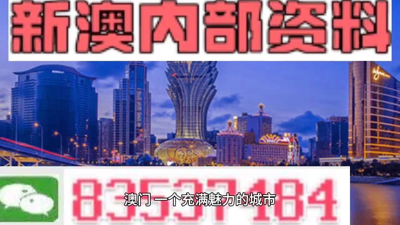 新澳门免费资料挂牌大全,快速实施解答策略_Superior88.952