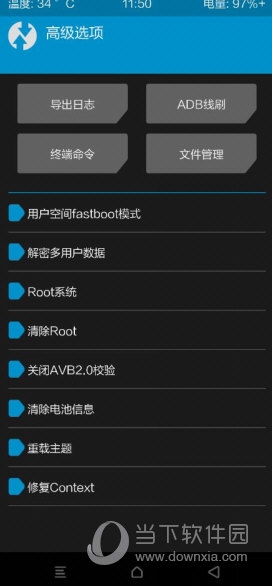 澳门免费公开资料最准的资料,适用解析计划方案_Phablet49.543