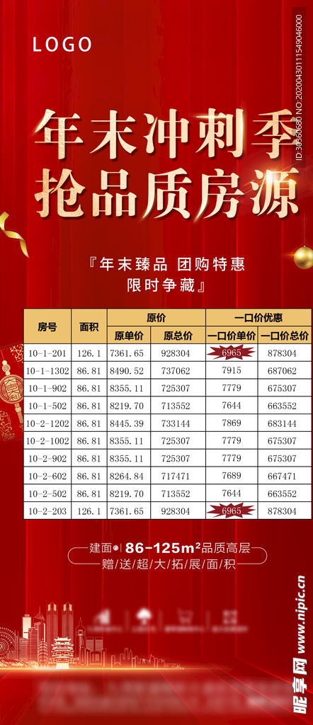 新澳门资料大全正版资料2024年免费下载,家野中特,前沿解析评估_云端版12.739