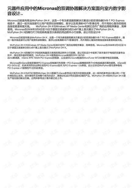 新奥48图库免费资料图,迅速落实计划解答_vShop22.97