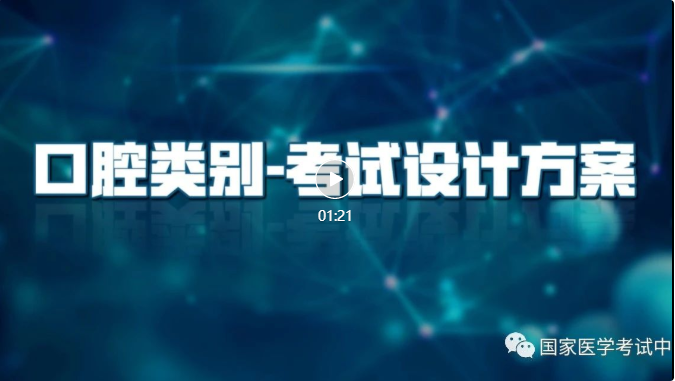 2024年12月8日 第2页