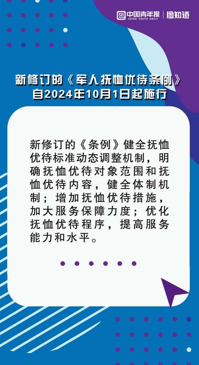 2024年新澳免费资料大全,广泛的关注解释落实热议_专家版17.559