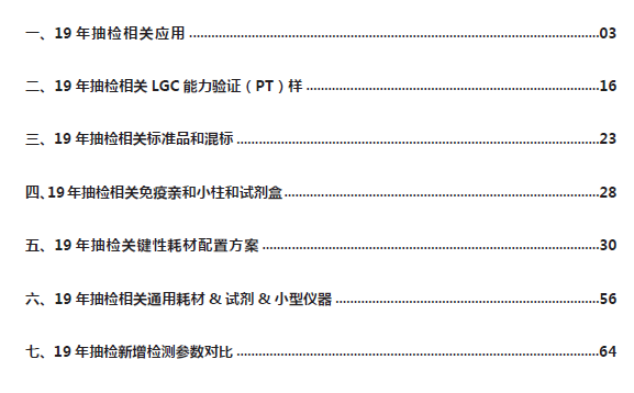 金多宝传真内部绝密资料,综合计划评估说明_L版37.201