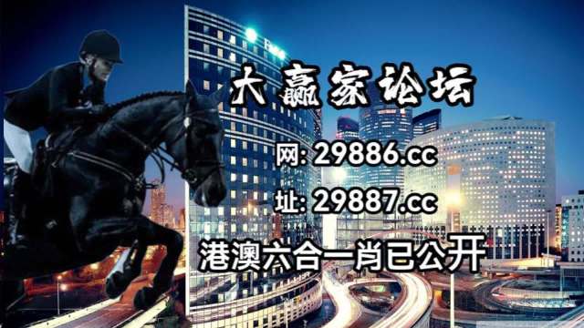 2023年澳门特马今晚开码,快捷方案问题解决_8DM79.568