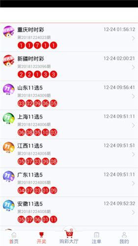 管家婆最准一码一肖,实用性执行策略讲解_特别版36.189