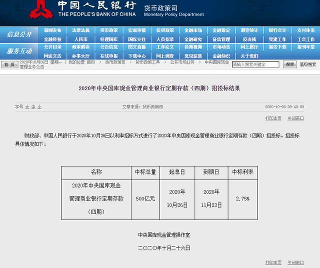 管家婆必出一中一特,数据解答解释定义_FT60.743