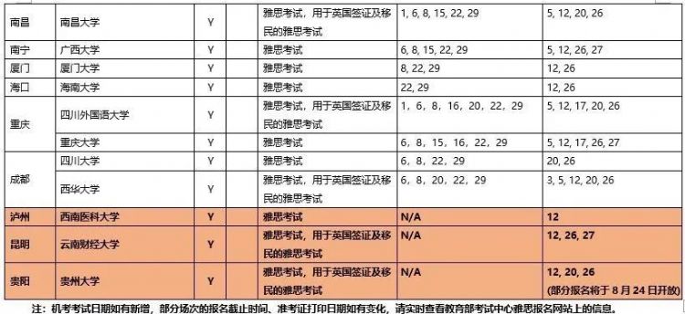 新澳门开奖结果2024开奖记录,高效性实施计划解析_MR65.901