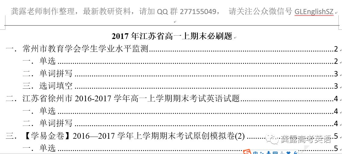 最准一肖100%最准的资料,实证分析解析说明_铂金版43.57