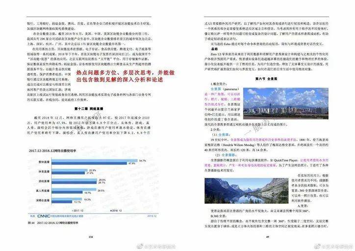 澳门正版资料全年免费公开精准资料一,定性说明解析_Essential98.200