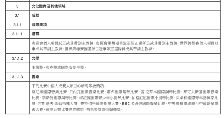 澳门六开奖结果2024开奖记录,快速响应计划分析_Windows48.74