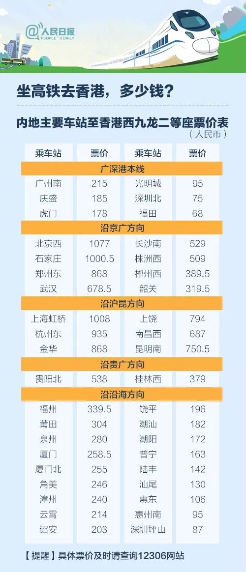 99图库免费的资料港澳,精细化执行计划_基础版86.247