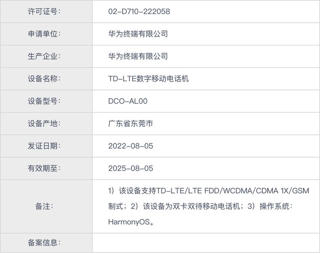 澳门六开奖结果今天开奖记录查询,可靠性执行方案_PalmOS29.191