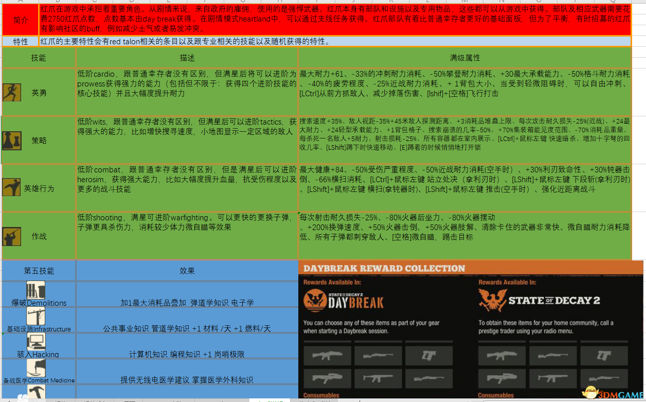 新澳天天开奖资料大全最新开奖结果查询下载,适用设计解析策略_模拟版42.414