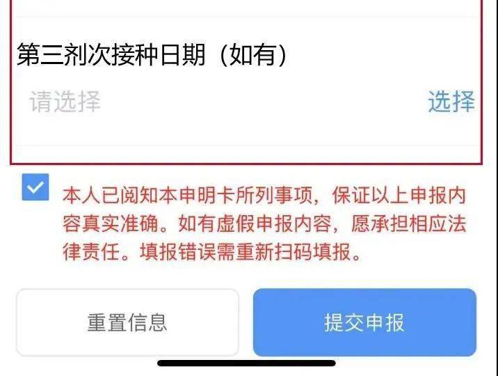 新澳门免费资料大全使用注意事项,专家说明解析_免费版26.671