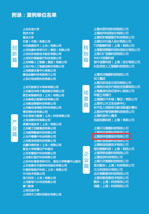 新澳门四肖三肖必开精准,实际案例解析说明_体验版56.567