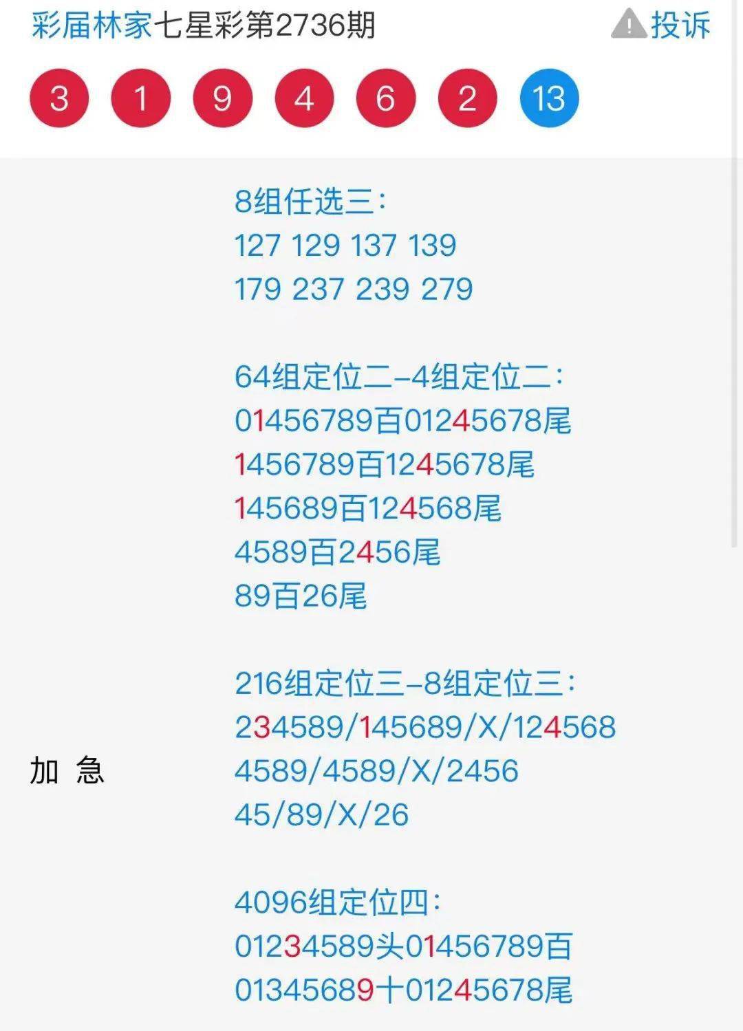 新址二四六天天彩资料246,持续设计解析_7DM50.691